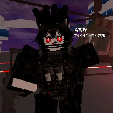 Profile image of 이리카