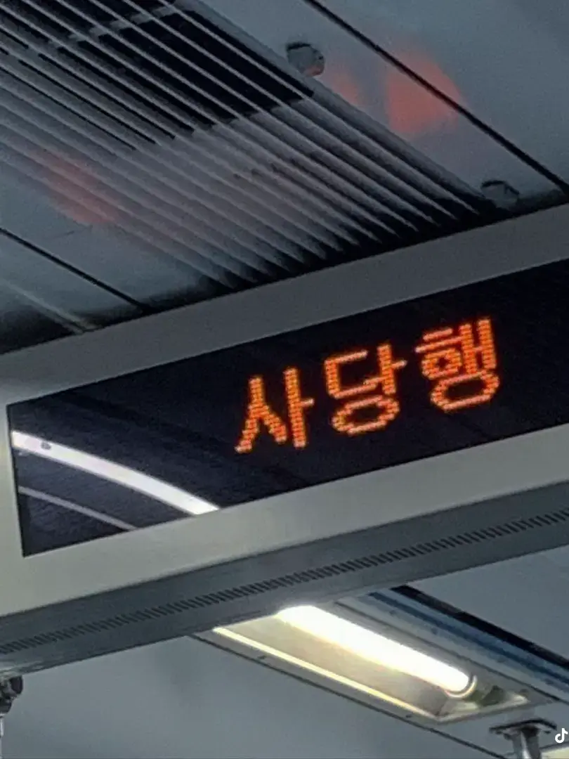 FatalShelf9514의 (일진)커플 무리