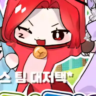 Profile image of 또이