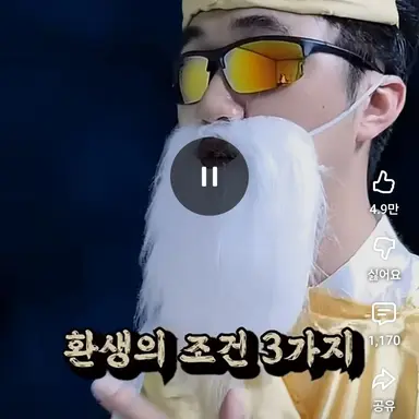 Profile image of 상제