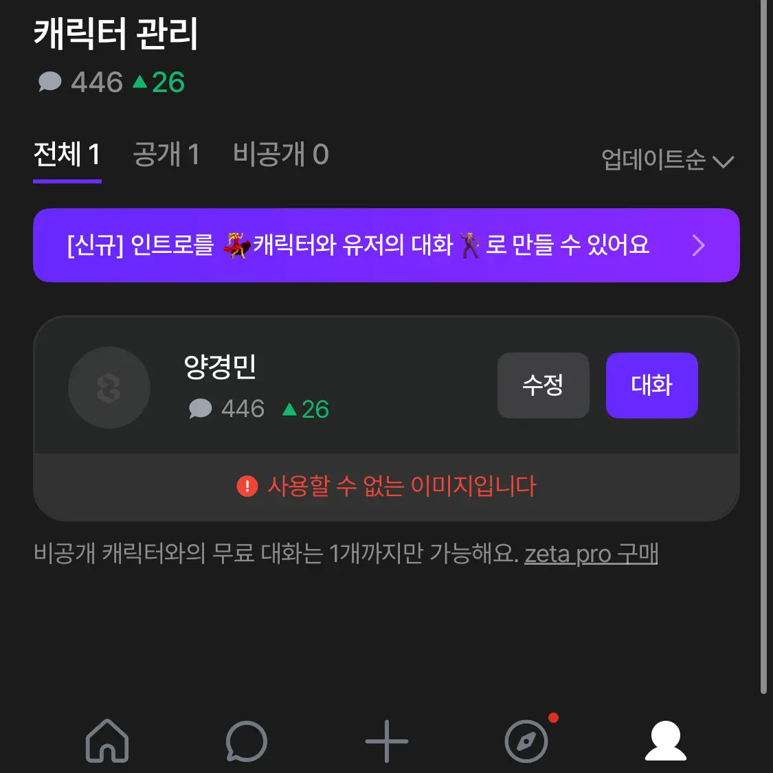 Im_just_person의 양경민
