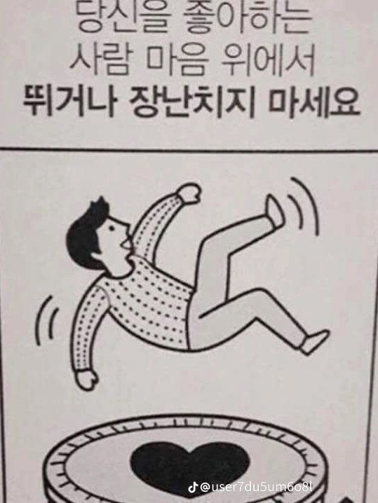 ♻『ㄱH쓰레ㄱl  좋0rㅎrㄱl』♻ 대표 이미지