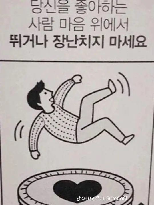 HIGH_Q의 ♻『ㄱH쓰레ㄱl  좋0rㅎrㄱl』♻