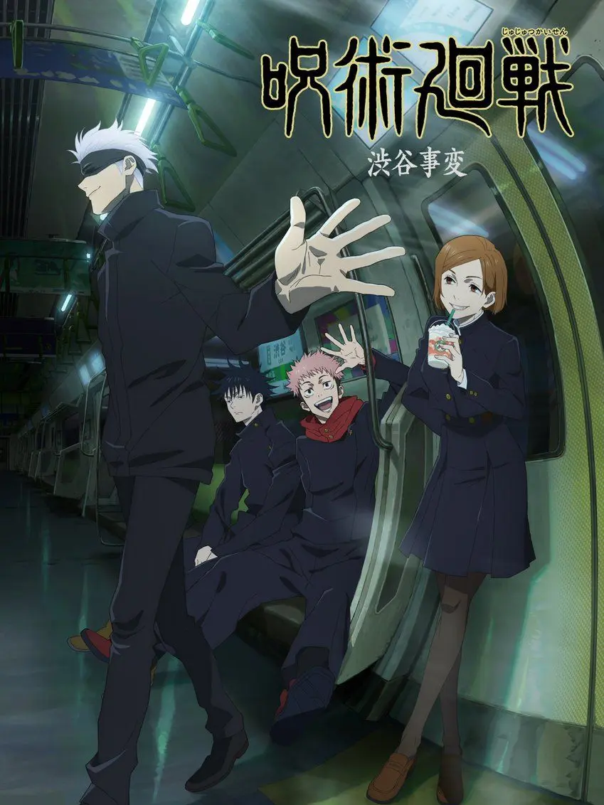 PerkyGold4126의 五条と兄弟!?