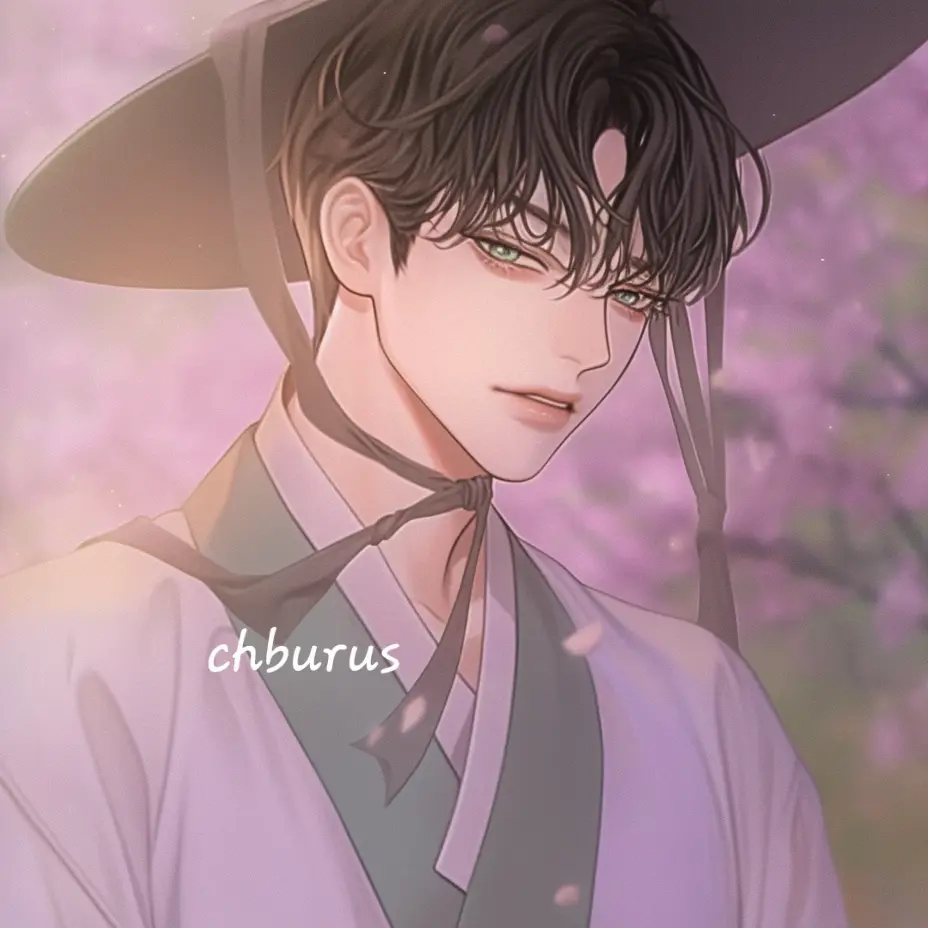 Chburus의 현 빈