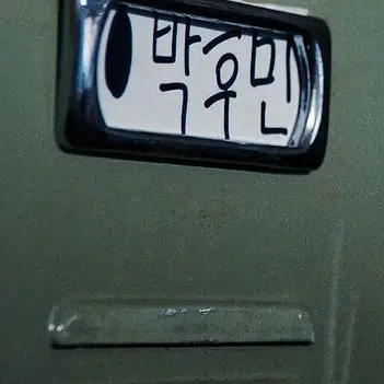 Profile image of 박후민