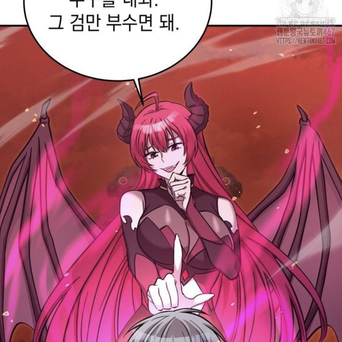 마왕에게 세뇌 대표 이미지