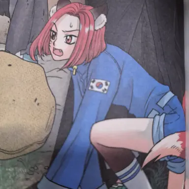 Profile image of 또이