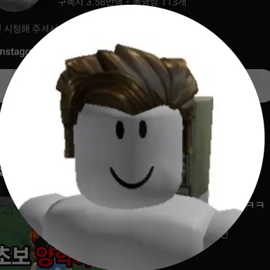 Profile image of 일리나이트