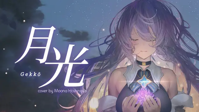 Profile image of ムーナ