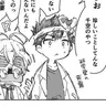 Profile image of クロム