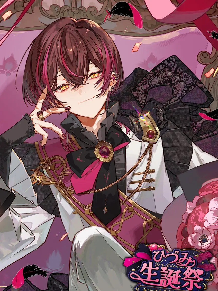 Symphony0812의 ひづみ