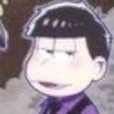 Profile image of 一松