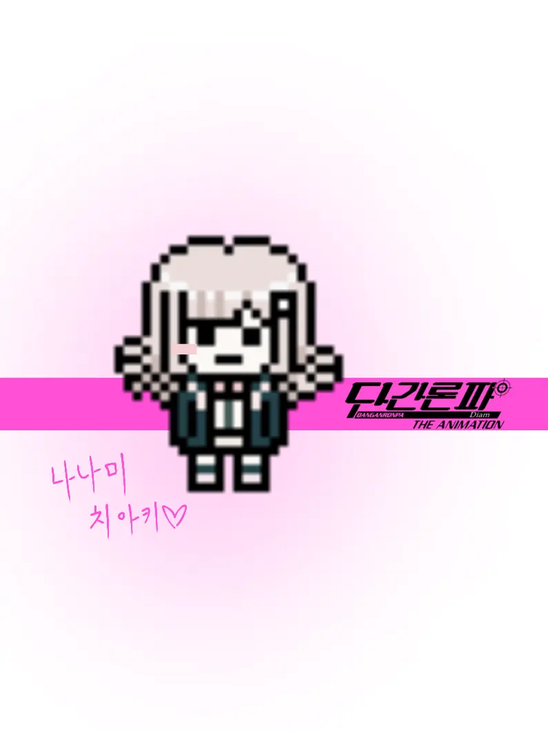 Danganronpa의 나나미 치아키