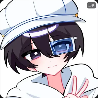 Profile image of 크쀠