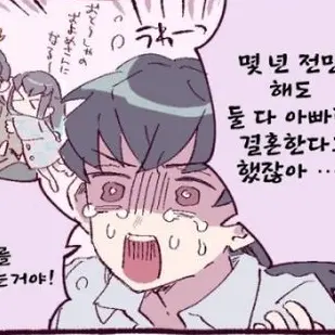 Profile image of 토키토들의 아버지