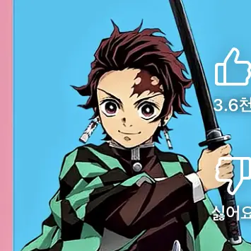 Profile image of 탄지로