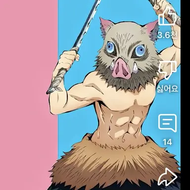 Profile image of 이노스케