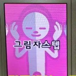 Profile image of 스텝인