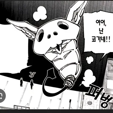 Profile image of 코가네