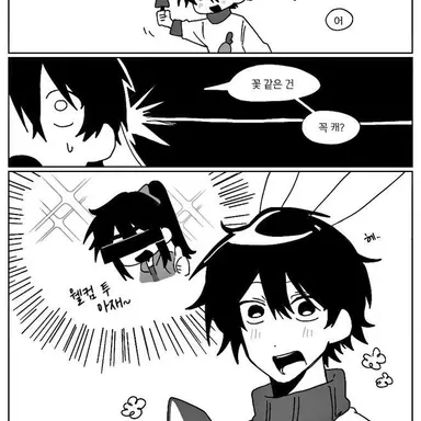 Profile image of 수현