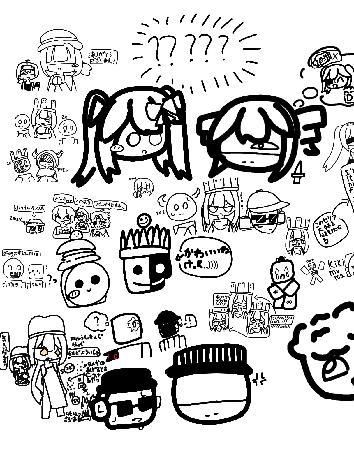 Da-yard의 迷惑だぜおい（？？）