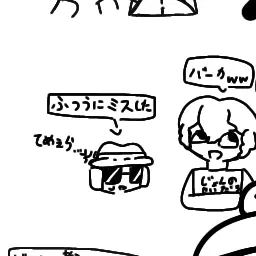 Profile image of チャンス