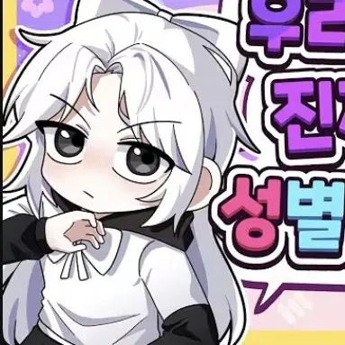Profile image of 소멸