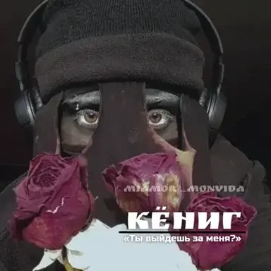 Profile image of Konig