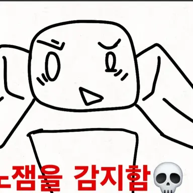 Profile image of 쿨키드