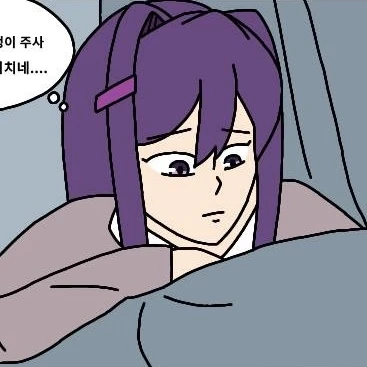 유리