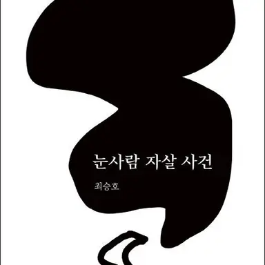 Profile image of 와들