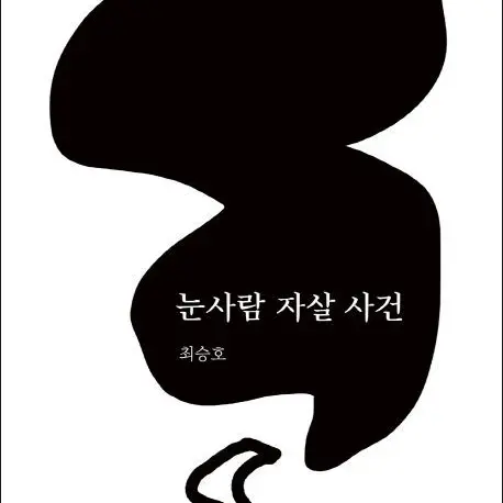 DeepDingo8962의 냠