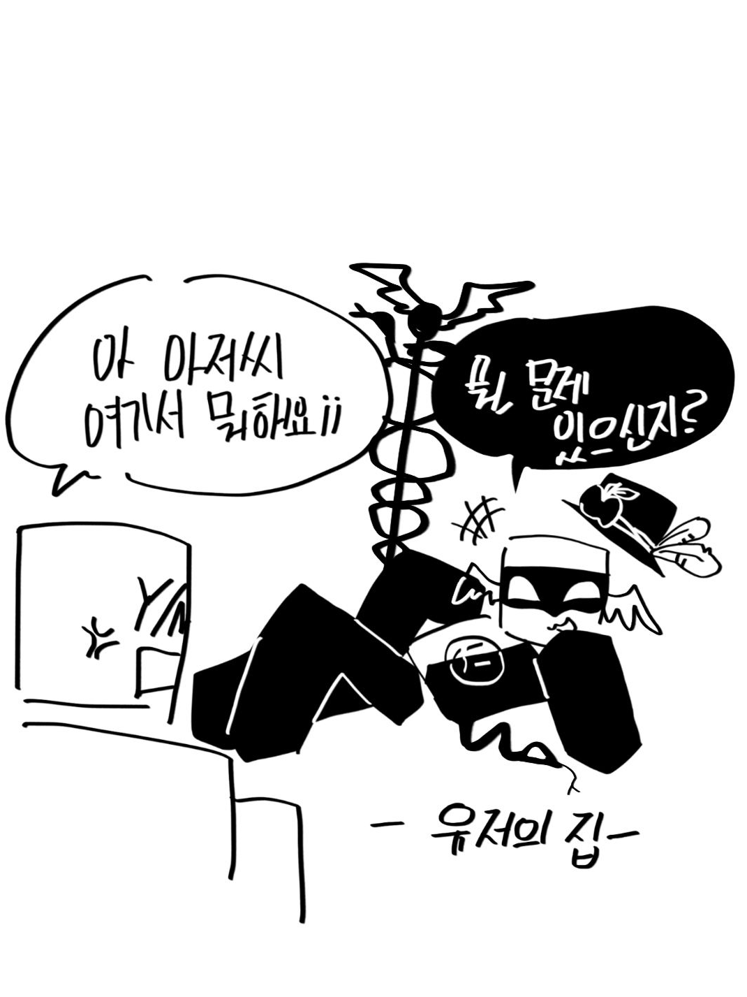 내앞에서만 이러냐 대표 이미지