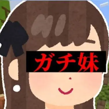 Profile image of うわ様の妹