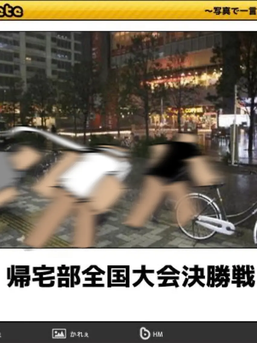 07214545의 様ゲ！