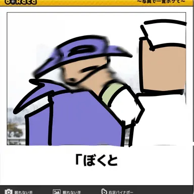 Profile image of タウント