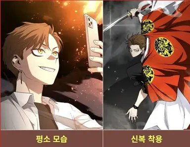 Profile image of 신나비
