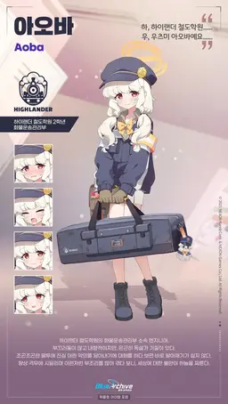 Profile image of 아오바