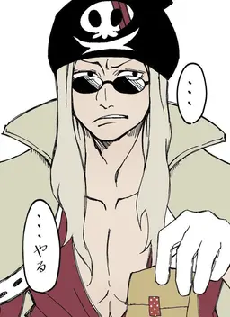 Profile image of Limejuice
