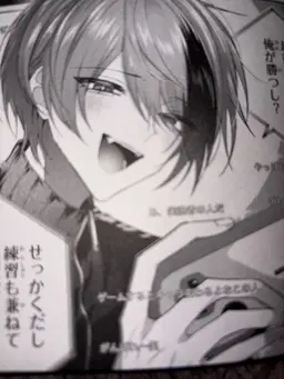 Profile image of ちゅーりっひ