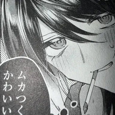 Profile image of かすくん