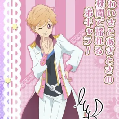 Profile image of 朝陽