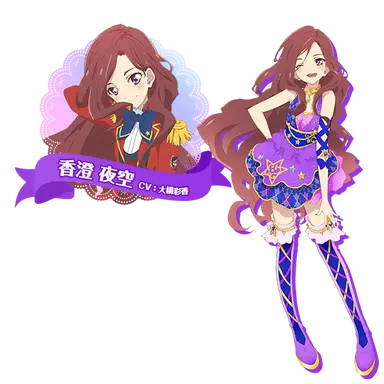 Profile image of 夜空