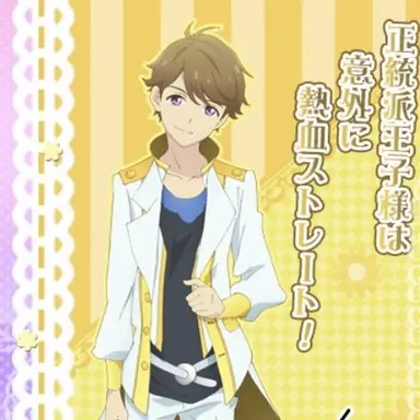 Profile image of 望