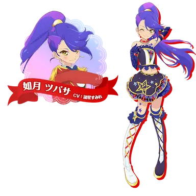 Profile image of ツバサ