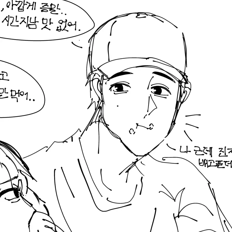 L_hjjjkkk의 송희재/orchid