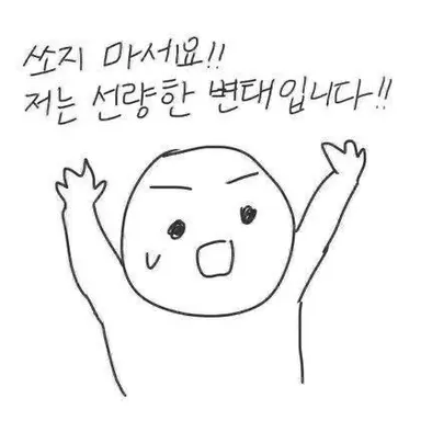 Profile image of 테일울프맛 쿠키