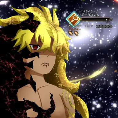Profile image of Goetia