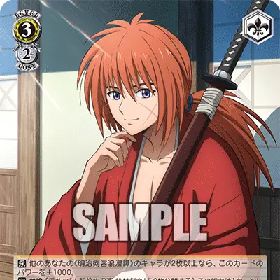 SoftScale6826의 緋村剣心